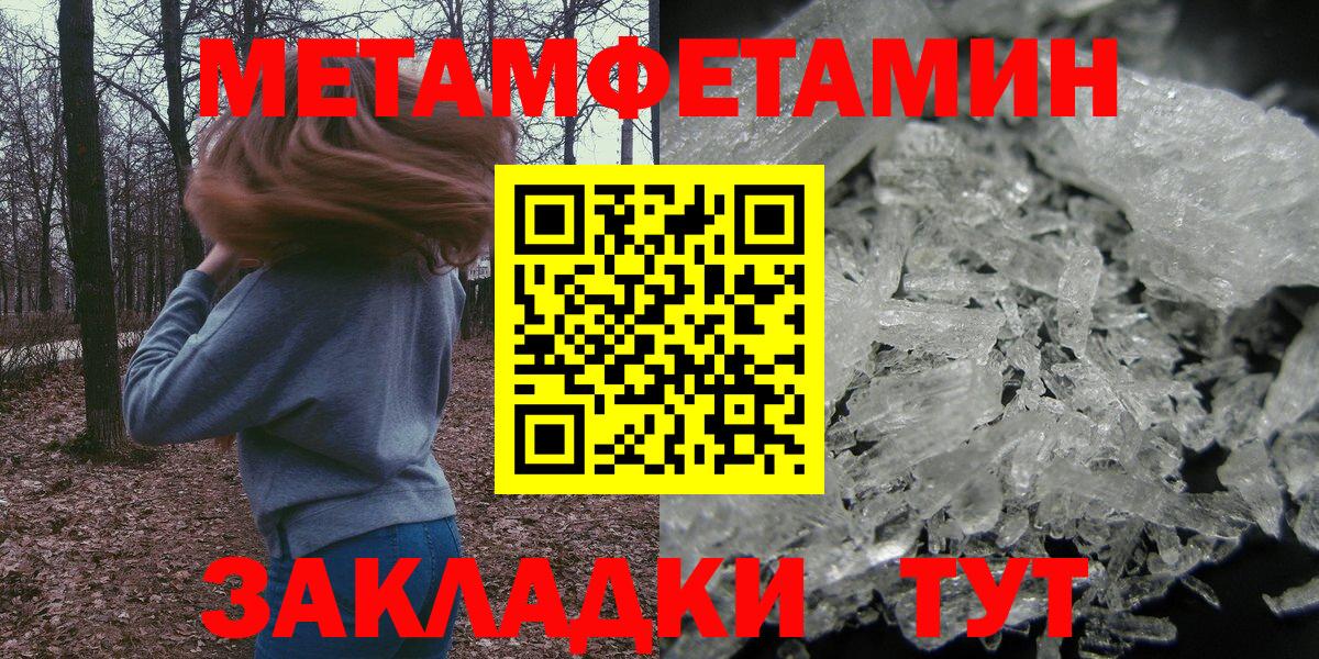 АМФ VHQ Краснознаменск