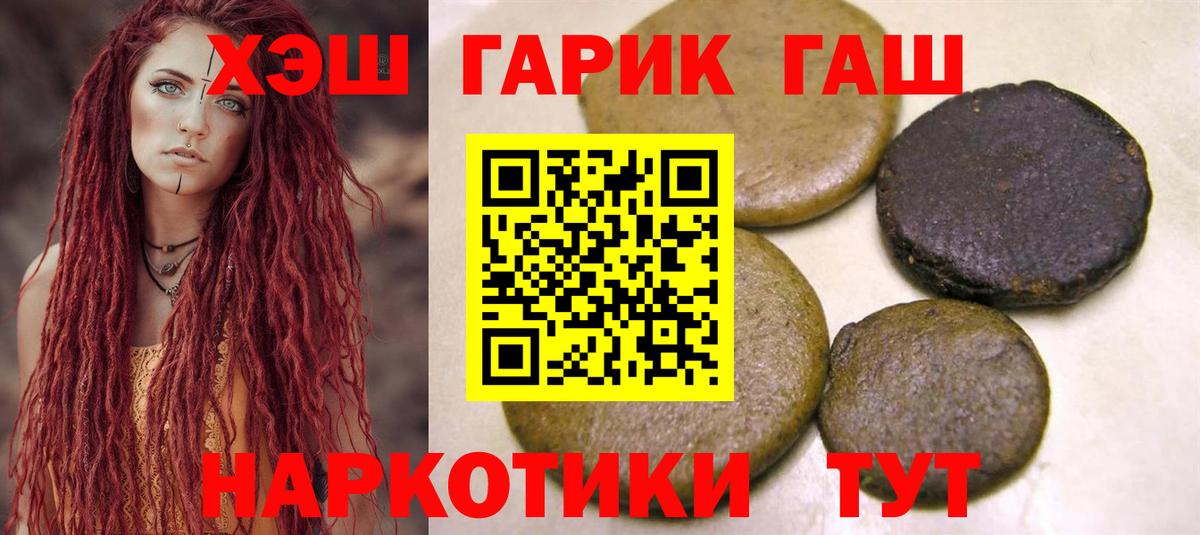 ГАШ Изолятор  Вход с VPN  ГАШ гарик  Краснознаменск 