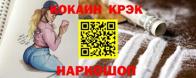 гидра Изобильный