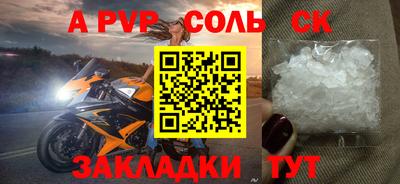 дурь Ирбит