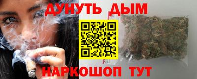 гидра Изобильный