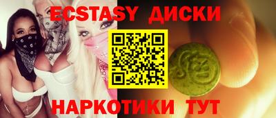 мдпв Ипатово