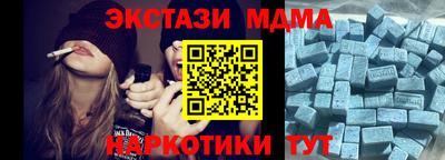 мдпв Ипатово