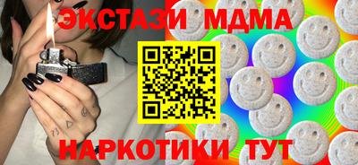 мдпв Ипатово
