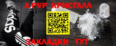 гидра Изобильный