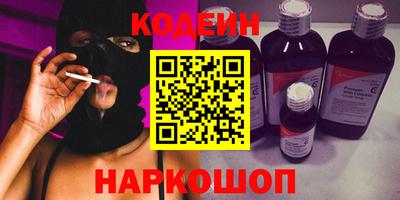 гидра Изобильный