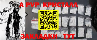 гидра Изобильный