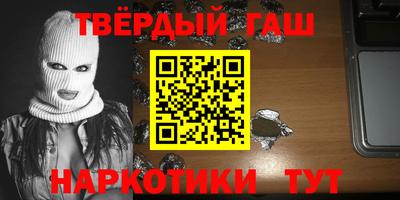 гидра Изобильный