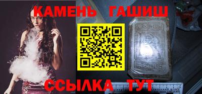 гидра Изобильный