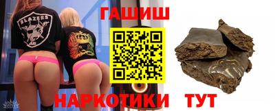 гидра Изобильный