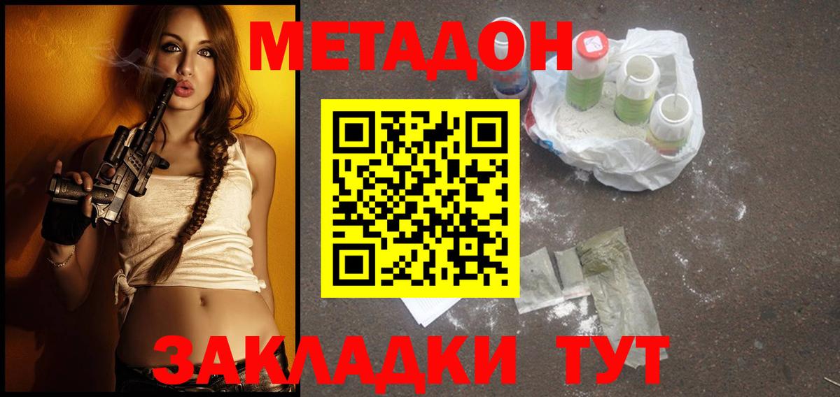 Краснознаменск  OMG ССЫЛКА  Вход с VPN  Метадон мёд 