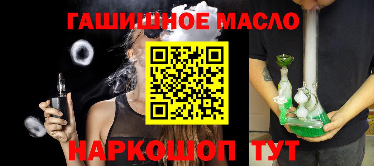ТГК концентрат Краснознаменск